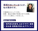 医療・福祉に強いチラシ・バナーを制作します 作業療法士歴10年！現場経験を活かし安心感と信頼感を伝えます イメージ3