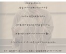 好印象な接客方法を教えます すぐに試せて、成果が出やすいアルバイトの接客・売り込み方法！ イメージ2