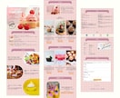 伝わる！ターゲット層に響く！ LP作成します LP作成で悩まれている方、まずはご相談ください イメージ5