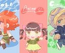 SDキャラクター描きます アイコン、ゲーム、動画等貴方に必要なSDイラストを描きます！ イメージ2