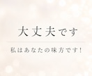 あの人はツインレイ？2人の運命を霊視鑑定ます あの人がツインレイ？2人の運命をズバっとタロット霊視鑑定 イメージ7