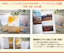 Amazonペーパーバック用データ作成します 「印刷業界歴35年」プロの技術でお手伝いいたします。 イメージ2