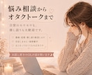 寄り道ティーサロン☕️愚痴・雑談歓迎します 【睡眠導入】お話し好きのOLと、30分一緒に考えよー イメージ1