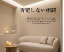 皆さんのお悩みを聞きます 皆さんの日頃溜まっている悩みを吐き出してください イメージ1
