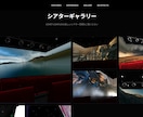 丸投げOK！サーバー等無料でホームページ制作します 完成後のキャンセルOK！エンジニアの学生が格安・丸投げ制作 イメージ7