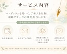 遠隔オーラ浄化。人疲れ・モヤモヤリフレッシュします 静かに整える時間が、明日のあなたを軽やかにします。 イメージ3