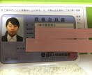 履歴書・ES添削・面接文書作成お手伝いいたします あなたの人生のお手伝い承ります イメージ3