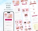 シンプルなLP（ランディングページ）作成します 高品質のランディングページを格安でお手伝いします。 イメージ8