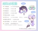商用利用OK!かわいいミニキャライラスト描きます 表情差分や動画内イラスト、サムネやヘッダー作成も対応できます イメージ3