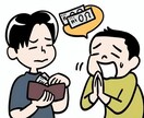 悩みの子供関係、などの話全部聞きます 主に中学生の息子さんや娘さんがいる方におすすめ！！ イメージ6