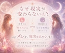 心のブレーキや思い込みを外し引き寄せ力を高めます 恋愛・お金・仕事・人間関係の悩みが解決し理想通りの未来へ！！ イメージ3