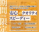 安心クオリティでスピーディーにポスター作成します 実績20年以上のデザイナーが作成! イメージ1