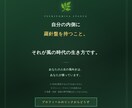 貴方様のお仕事•キャリアを真摯に真面目に応援します 3,000円であなたの仕事•キャリアの視点を整える個人鑑定。 イメージ6