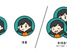 シンプルなアイコンを描きます 表情差分が映えるシンプルなアイコンです。 イメージ2
