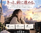 決められない「AかB」を2択裁判にかけます どっちにも理由がある。だから、決められない。 イメージ5