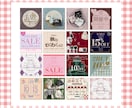 女の子にささるInstagram投稿用画像制作ます 現役デザイナーが可愛いInstagramの画像制作します♡ イメージ4