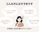 スルスル読める1枚完結紹介ページ（LP）制作します 情報の整理と心地よい余白。読み手に寄り添うデザインを届けます イメージ3