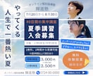 おっ！？っと目を引くWeb画像作成いたします バナー、ヘッダー等メインビジュアルの画像作成いたします イメージ5
