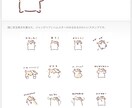 動物LINEスタンプ制作します ゆるかわな雰囲気のかわいいスタンプ作りませんか？ イメージ4