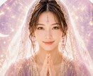 片思いから恋愛成就へ繋ぐご縁結び鑑定していきます 片思い/あなたの心を整えていきましょう イメージ1