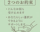 発達相談のプロが子育ての悩みを受け止めます メッセージ相談（2日間無制限）はこちらへ イメージ2
