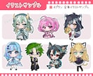 ぷくっと可愛い！ミニキャラ(SDキャラ)描きます 商用利用OK！SNS・アイコン・スタンプ、配信にオススメ イメージ4