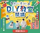 先着30枚！1,500円でバナー作ります 最安値で最大限誠実に対応いたします。 イメージ7