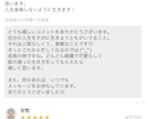 発達障害？気になる症状を専門家の私が相談にのります 子供の不安な症状❤️全て我が子で経験済❤️ イメージ9