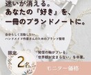 ハンドメイド作家の自分らしく歩めるブランド整えます 素材や流行が変わっても揺るがない。一生続く作家活動の設計図を イメージ1