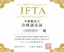 手相の基本：あなたの感情線を解説します あなたの感情線を見ながらわかりやすく解説します。 イメージ2