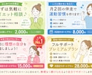 運動が苦手な人が、無理なく続けられるよう伴走します 【運動嫌い専門】続けられるパーソナルダイエット相談 イメージ6