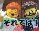 LEGO⭐️結婚式オープニングムービー制作します 披露宴の注意事項レゴ ストップモーションムービー✨️ イメージ12