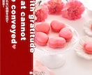 全サイズ対応、各種画像作ります 【格安￥1000円】でお手軽にバナー作りませんか？ イメージ10