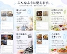 好きなものを飾る自分専用Webアプリを作ります ホームアイコンも好きな画像で。選んで作るセミオーダーアプリ イメージ9