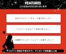 noteのフォロワーを拡散で100人以上増やします noteIDのみ｜パスワード不要｜拡散｜即日｜匿名可｜特典有 イメージ3