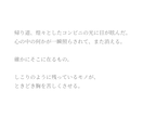 あなたの感情を種にして、短編小説を書き下ろします 名前のない気持ちを、物語にしてそっと置いてみませんか？ イメージ2