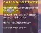 浮気・不倫・復縁 彼の気持ち四柱推命で占います 彼の気持ち占います 四柱推命  鑑定 恋愛 浮気 不倫 復縁 イメージ4