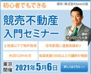 格安バナーで必ず納得してもらえるものを作成します バナーを作成します。キャンペーン価格延長決定(12月まで) イメージ4