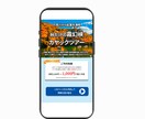 売上UP＆集客につながるLP制作いたします WordPressで高品質なLPを制作いたします！！ イメージ3