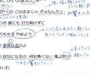ミュージカル曲ボイトレ｜歌い方と表現を整えます 歌唱添削で表現・感情の乗せ方をアドバイス イメージ2