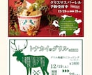 売上アップ！目を引く！高品質なバナー制作します 広告集客・アイキャッチ率高！売れるバナーを作成します！ イメージ2