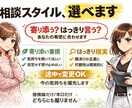 人に言えない恋に悩んでいる人、お話聞きます リアルな友達には言えないような悩みありますか‥？？ イメージ1