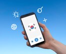 韓国語翻訳者がその聞き取れない動画訳します \修正無制限/方言も若者言葉も何でも自然に訳します！ イメージ1