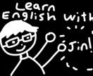 普通な会話や基本的な文法レッスンします 「英語が難しすぎる」と思うなら、心配なく！ジンいれば大丈夫 イメージ1