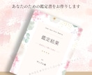 結婚占い：婚活の行方・運命の人・幸せへ伴走します 何人会っても決めれない・婚活疲れと迷子の理由・今後の進め方は イメージ4