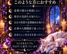 紫月式タロットと月命獣でお悩みを紐解きます 30分のリアルタイム鑑定｜3つのコースから選べます イメージ5