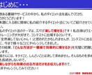 とにかく楽！超ラク♪ダイエット方法教えます 運動なし！家で完結！場所とならい！簡単なダイエットです。 イメージ2