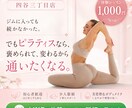 初校は翌日に5案提出！バナー制作いたします 駆け出しのため低単価でお受けしております！ イメージ5