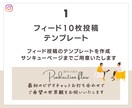 投稿テンプレート✖️リール講座ご用意します 【クリエイティブ重視】初期インスタが爆速で進みます！ イメージ7