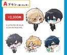 可愛いミニキャラお描きします アイコン/動画サムネイル/グッズ等！丁寧にヒアリングします◎ イメージ2